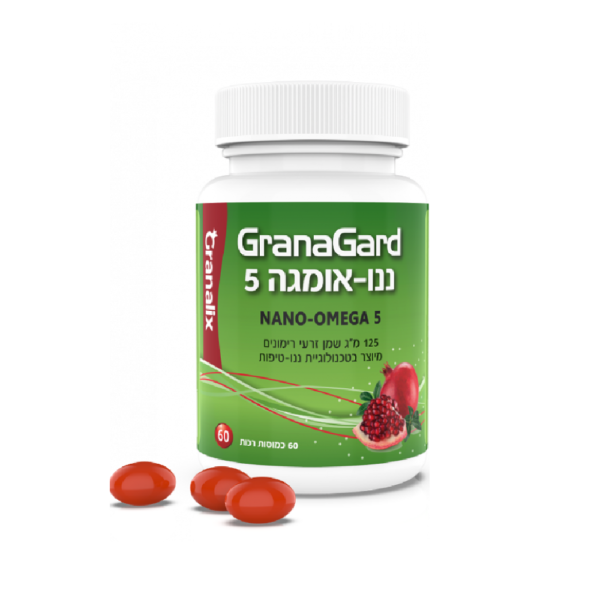 גרנה גארד Granalix שמן זרעי רימונים אומגה 5 | מכיל 60 כמוסות | GranaGard גרנליקס | Granalix